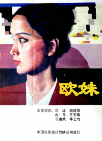 小7电影