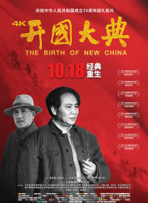 《牧神记》免费观看