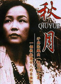 国99久9在线视频播放免费