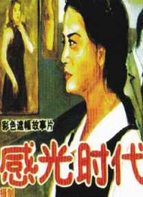国产精品黑人