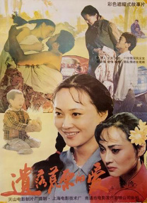 主演告白