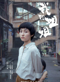 模特嫩模的服务