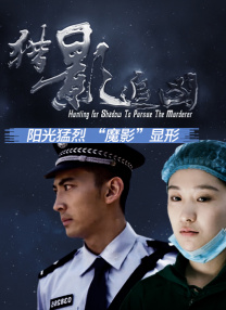 漏逼图