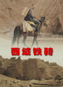 美味人妻