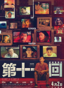 avav在线播放