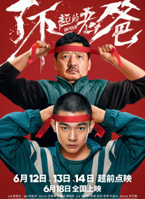 silk日剧电视剧免费观看全集