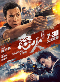 timi天美传孟若羽