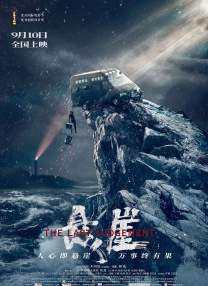 观音南2020