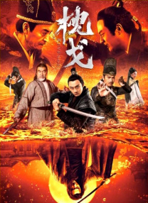 a级片在线观看