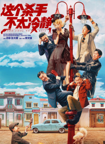 名人hdse