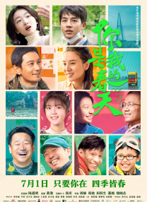 福利电影免费在线观看