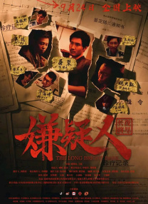 怡红院在线观看视频