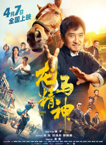十八岁的秘密日记本