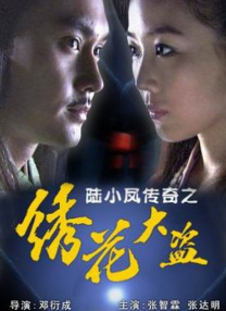 日本精品久久久久护士