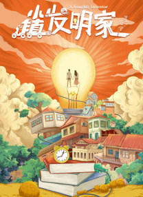 中秋 出行