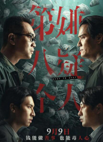 怡红院免费全部视频在线视频