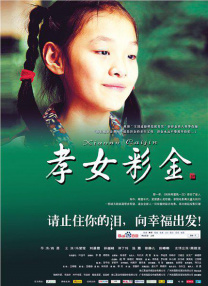 md0070沈娜娜苏清歌团圆火锅