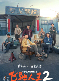 课中坏事2