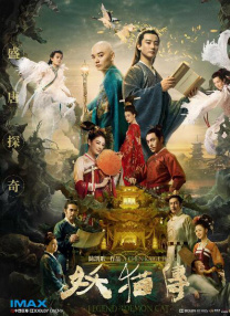 国产超碰在线