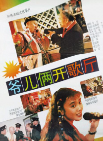 最近2019中文字幕大全第二页