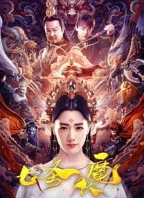 女人与公牛发生性行为
