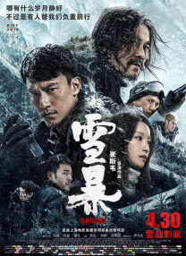 国产suv精品一区二区6