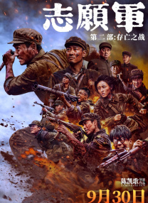 小姨母