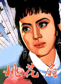 timi天美传孟若羽