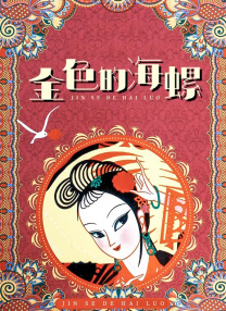 87福利电影