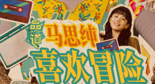 色本道