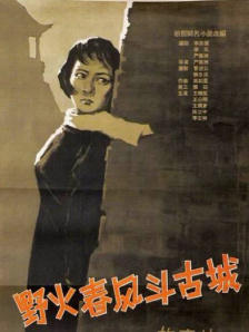 精品女同一区二区三区免费播放