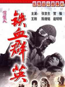 欧美在线视频日韩