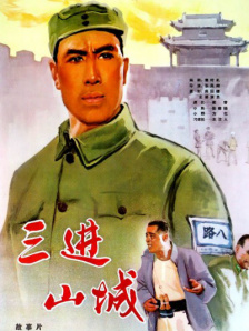 伊人第四色