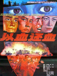 一个号马瑟