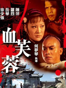 三级寡妇偷汉2