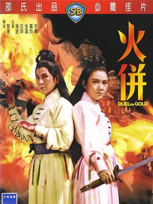 无性
