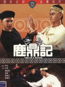 一个职业的拥人