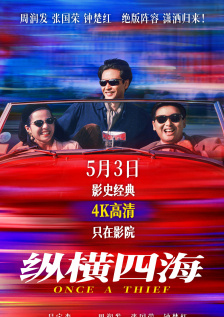 被劫持的学生