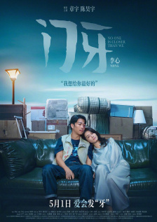 精品欧美一区二区三区在线