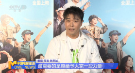 偶像明星米奇
