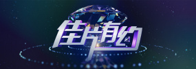 登山的女人