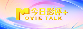扒胸