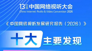 久久精品三级视频