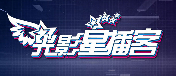 欧美性色网