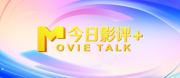 欧美中文字幕在线播放
